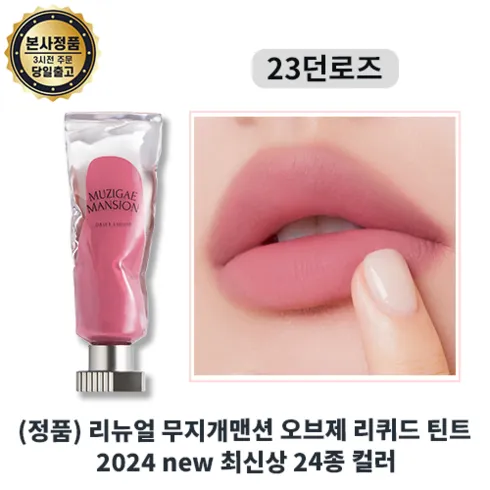 가성비 좋은 그레이맨션 추천