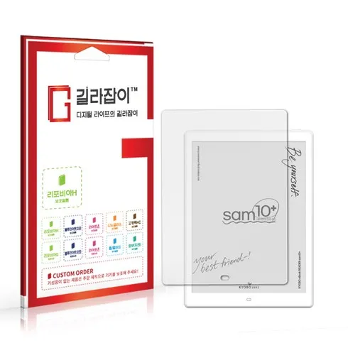 가성비 좋은 교보문고sam 상품