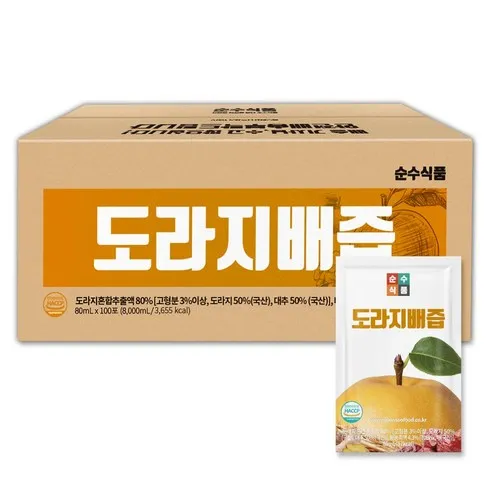 가장 많이 팔린 도라지배즙 추천