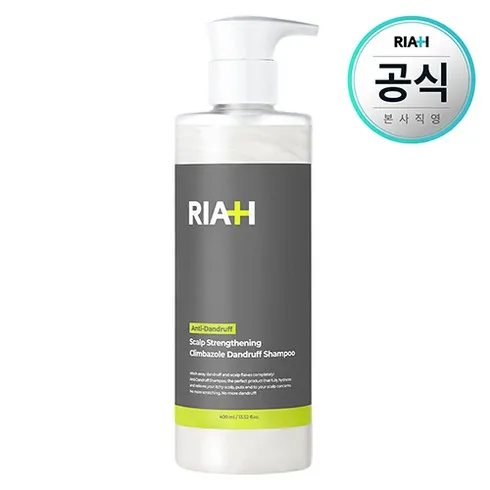 가성비 좋은 라이아샴푸 추천 아이템