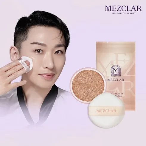 리뷰가 좋은 메즈클라쿠션 상품