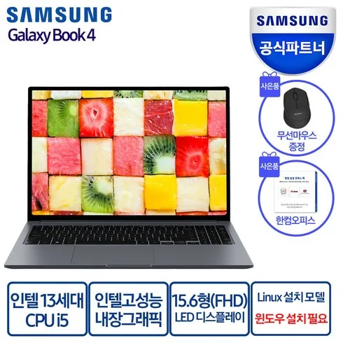 리뷰가 좋은 삼성갤럭시북4 상품