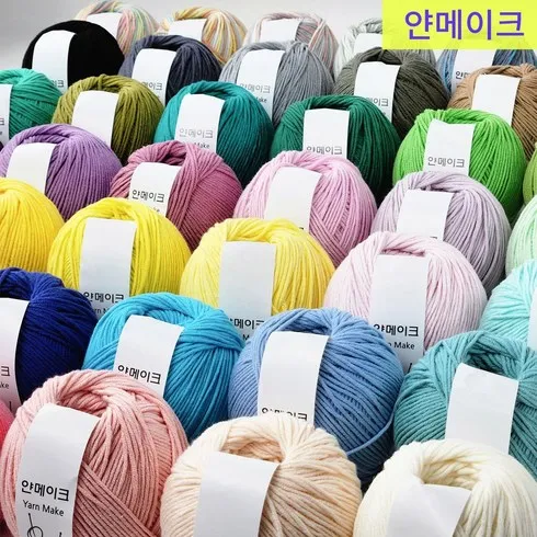 리뷰가 많은 얀메이크 추천