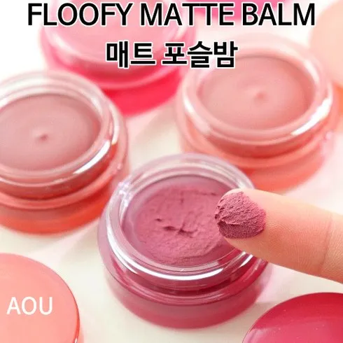 가장 많이 팔린 에이오유콜드밤 추천 아이템