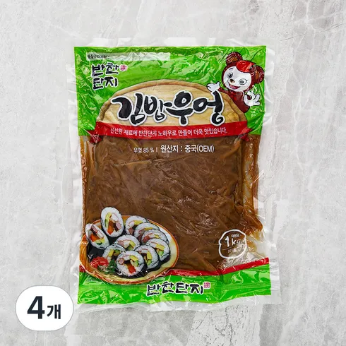 가장 많이 팔린 우엉조림 상품