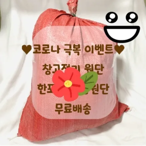 가장 많이 팔린 원단쇼핑몰 추천 아이템