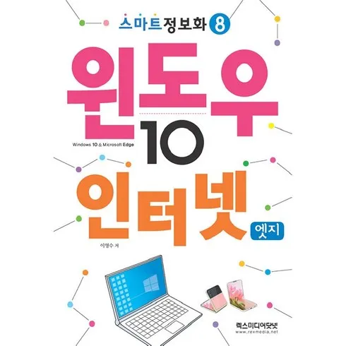 리뷰가 많은 윈도우10리테일 상품