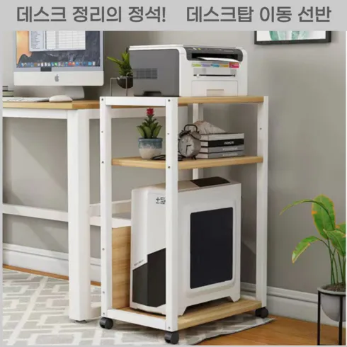 리뷰가 많은 프린터받침대 추천 아이템