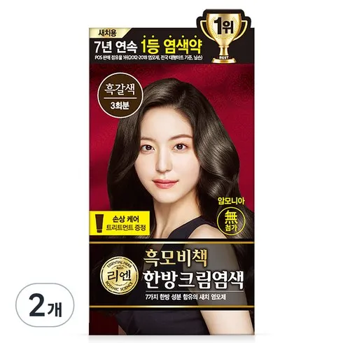 인기있는 흑모비책 추천