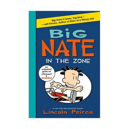 가장 저렴한 bignate 추천 아이템