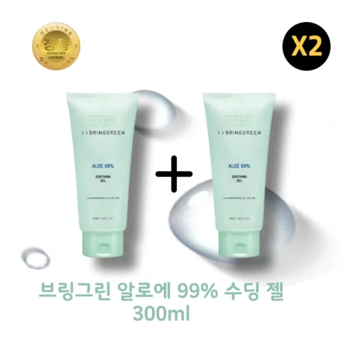 리뷰가 좋은 브링그린알로에 추천