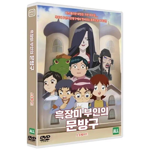 가장 저렴한 소울메이트dvd 추천 아이템
