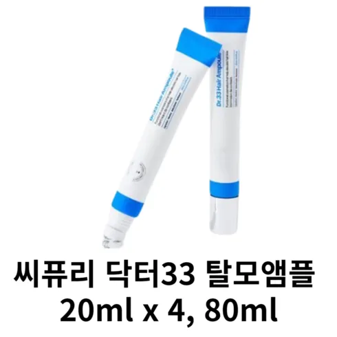가장 저렴한 씨퓨리닥터33 상품