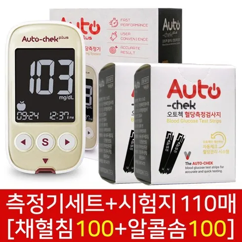 가성비 좋은 오토첵 추천 아이템