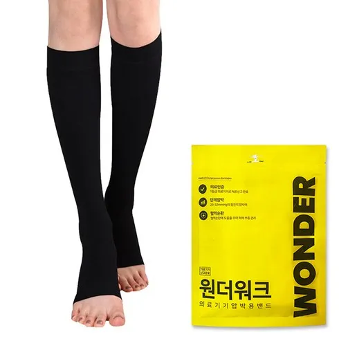 가성비 의료압박스타킹 추천