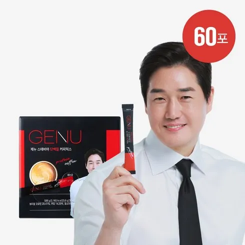 가장 많이 구매한 제누커피 추천