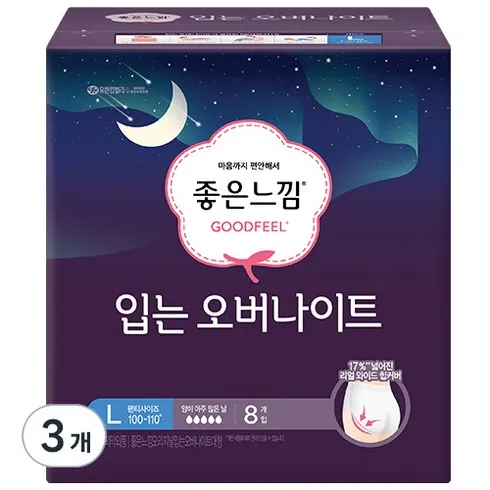 가장 많이 팔린 좋은느낌입는오버나이트 추천 아이템