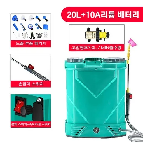 가성비 충전분무기 상품