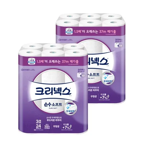 리뷰가 좋은 크리넥스화장지 추천