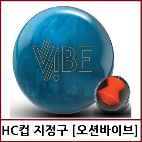 가성비 햄머바이브 추천
