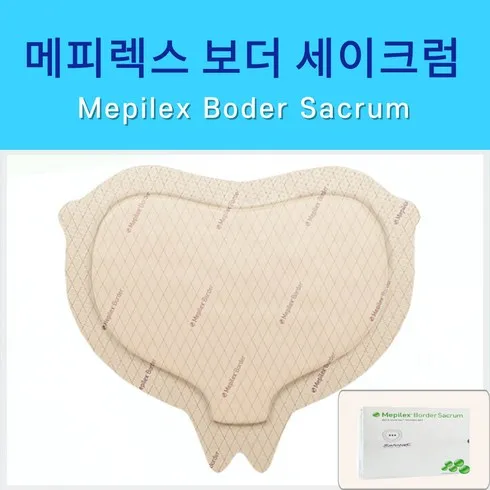 가성비 좋은 mepilexborder 추천 아이템
