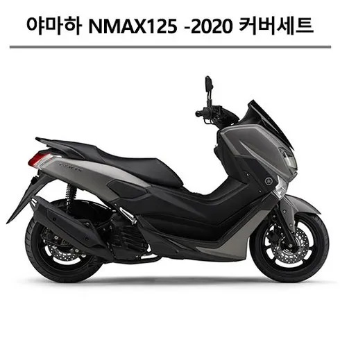 리뷰가 많은 nmax카울 상품