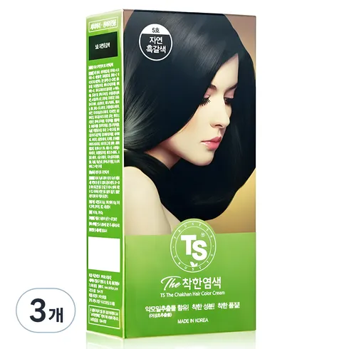 가장 저렴한 ts염색약 추천
