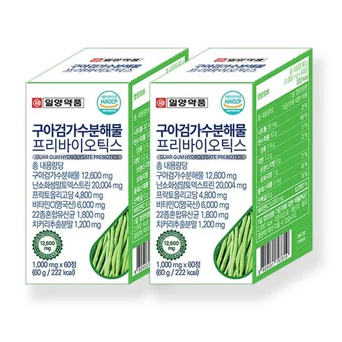 가장 많이 팔린 구아검 추천