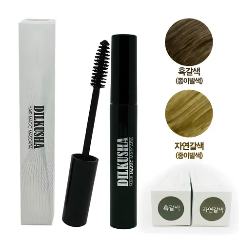 가성비 눈썹염색약 상품