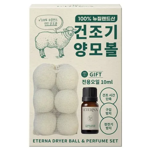 리뷰가 많은 드라이어볼 상품