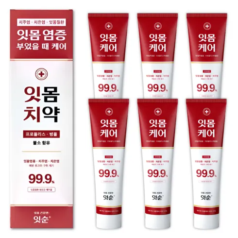 리뷰가 좋은 리디잇치약 추천
