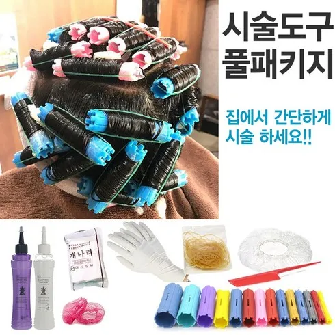 리뷰가 좋은 셀프파마세트 추천 아이템