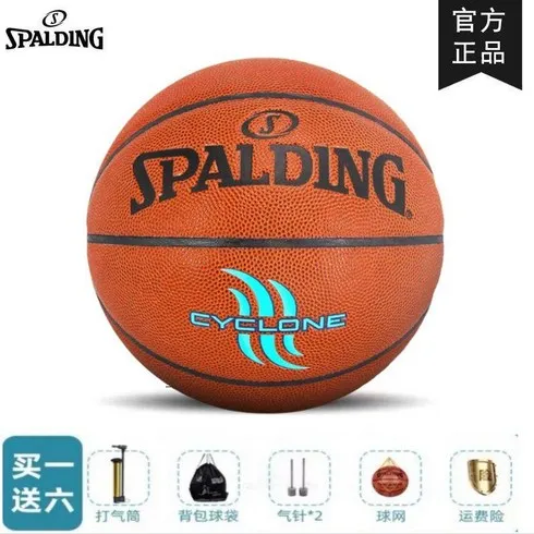 가성비 스팔딩nba골드 상품