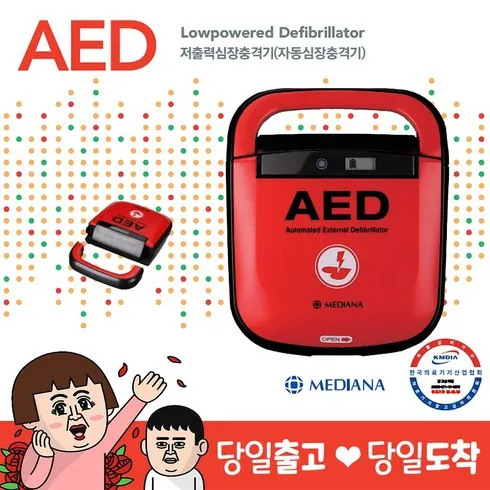 인기있는 심장제세동기 상품