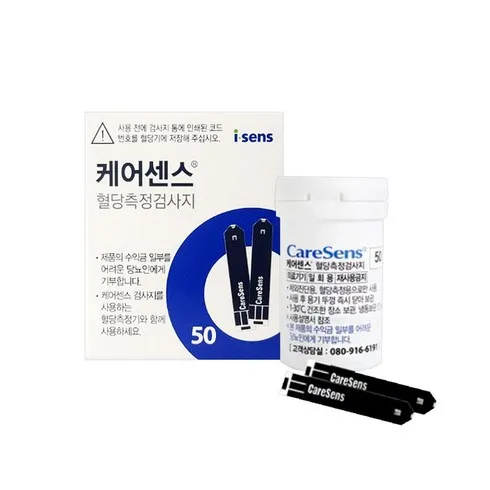 가장 많이 구매한 아이센스케어센스n보이스혈당계시험지10매 상품