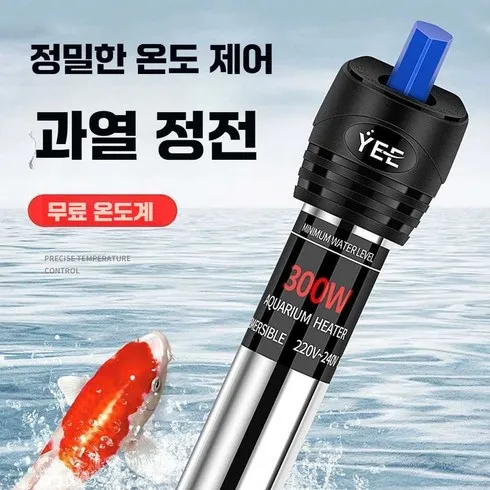 가성비 어항냉각봉 상품