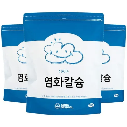 리뷰가 좋은 염화칼슘 상품