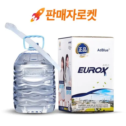가성비 좋은 유록스요소수10리터 상품