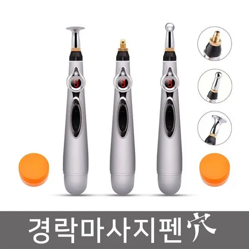 가성비 전자침 추천 아이템
