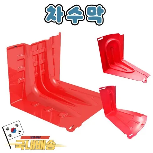 인기있는 차수판 상품