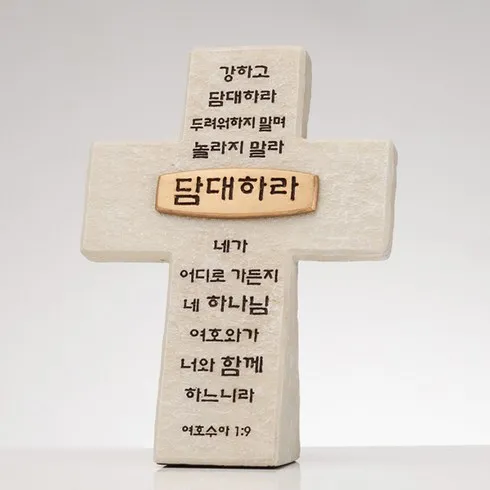 리뷰가 좋은 탁상용십자가 추천
