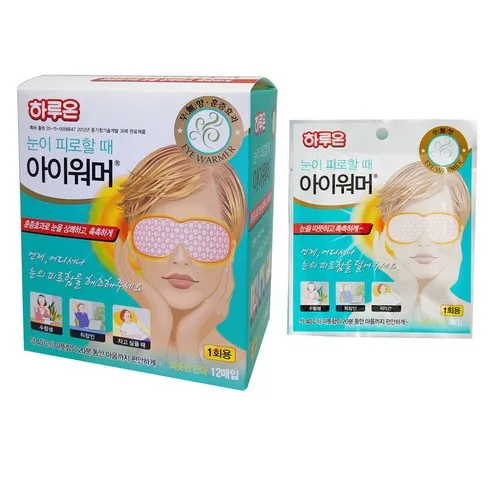 리뷰가 좋은 하루온아이마스크 상품