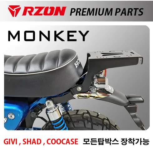 인기있는 혼다몽키 추천 아이템