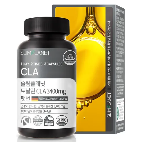 리뷰가 좋은 cla 상품