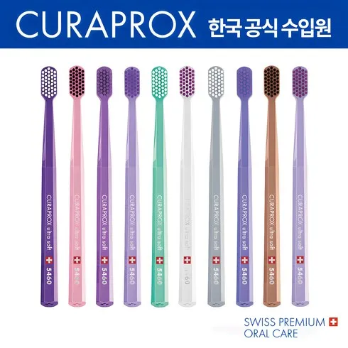 가장 많이 구매한 curaprox 추천 아이템