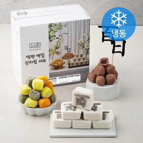 인기있는 돌떡 추천 아이템