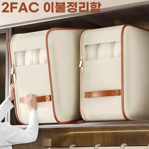 인기있는 옷보관함 추천 아이템