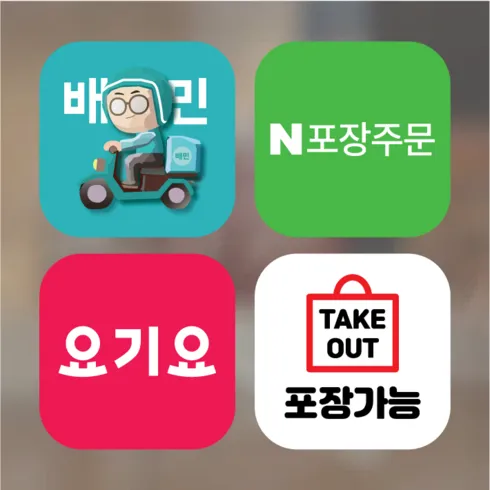 리뷰가 많은 요기요2만원 추천 아이템