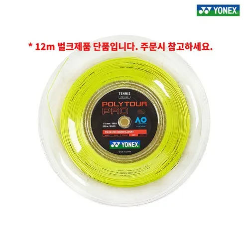 리뷰가 많은 요넥스폴리투어프로 추천
