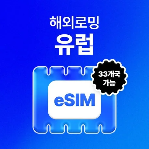 가장 많이 팔린 이심 추천
